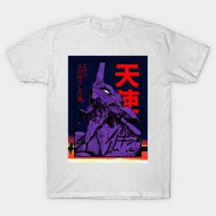 Eva 01 evangelion T-Shirt